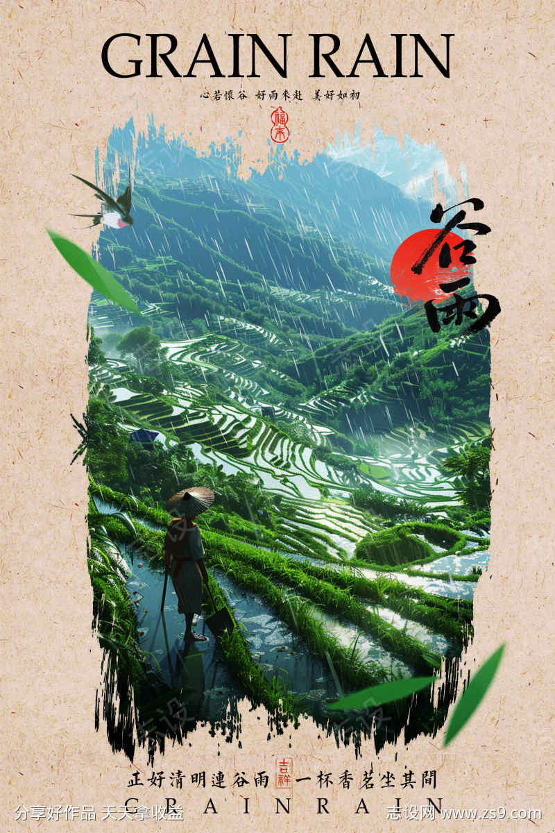 -设计导航-shejidh.cn