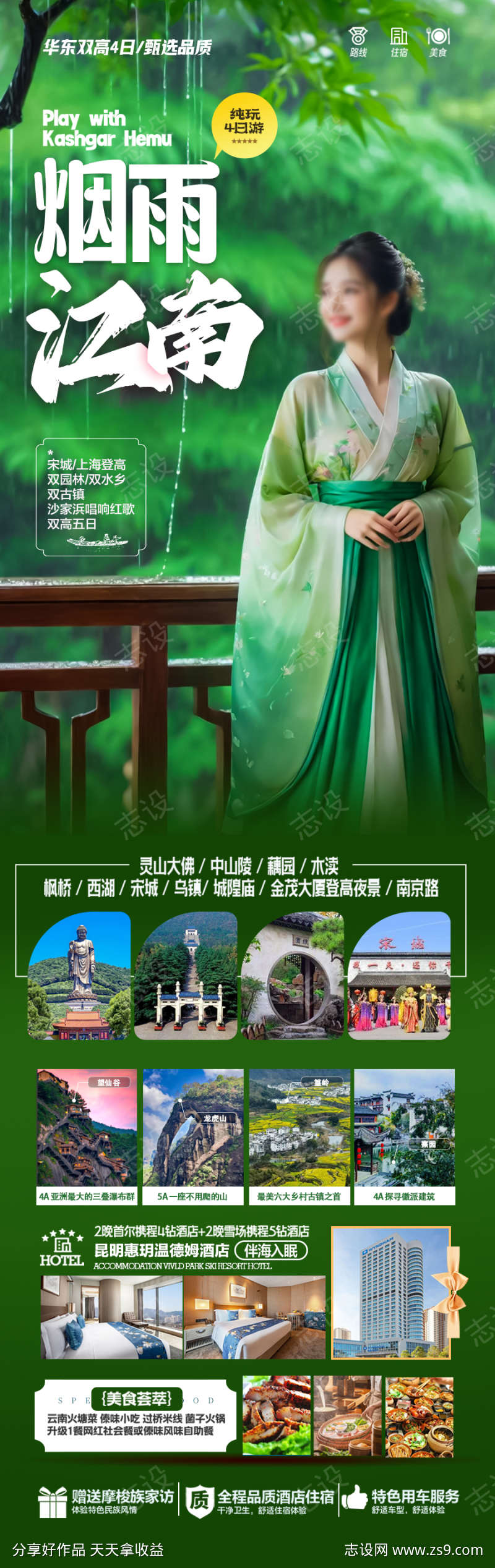 -设计导航-shejidh.cn