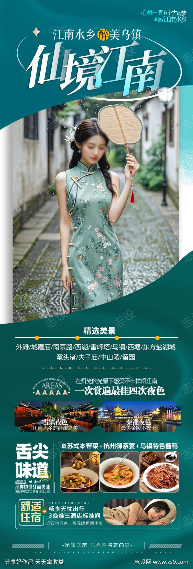 -设计导航-shejidh.cn