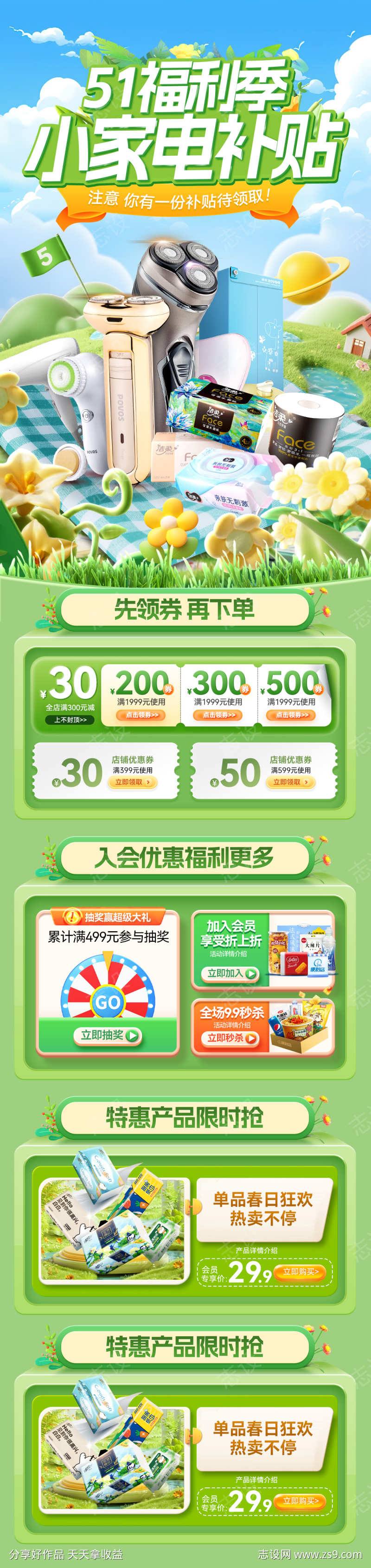 -设计导航-shejidh.cn