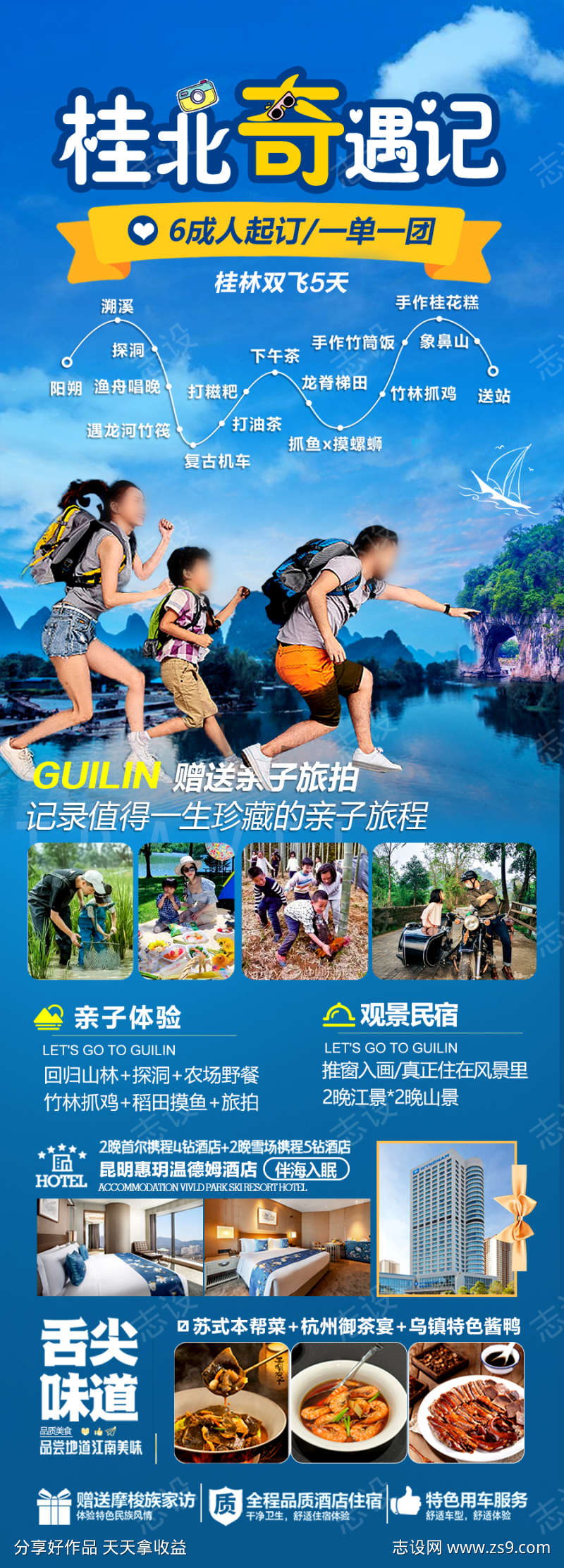 -设计导航-shejidh.cn