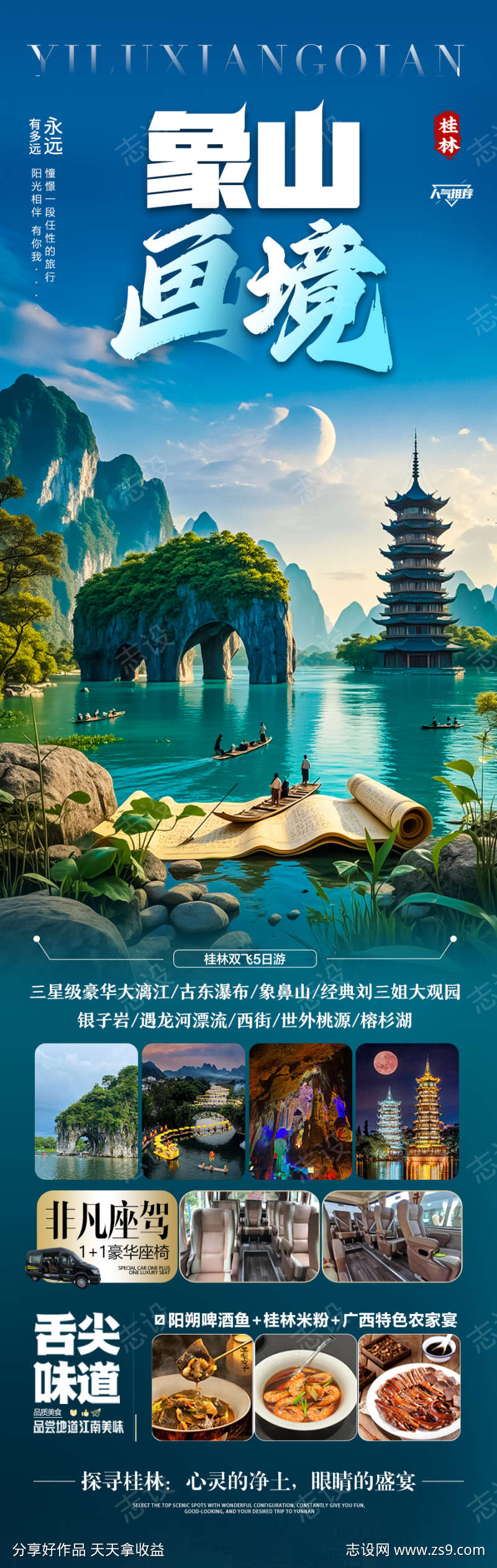 -设计导航-shejidh.cn
