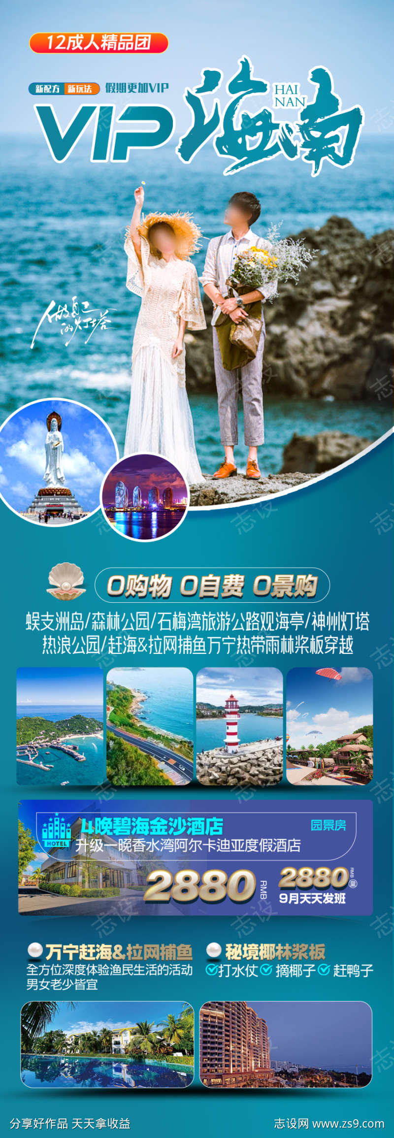 -设计导航-shejidh.cn