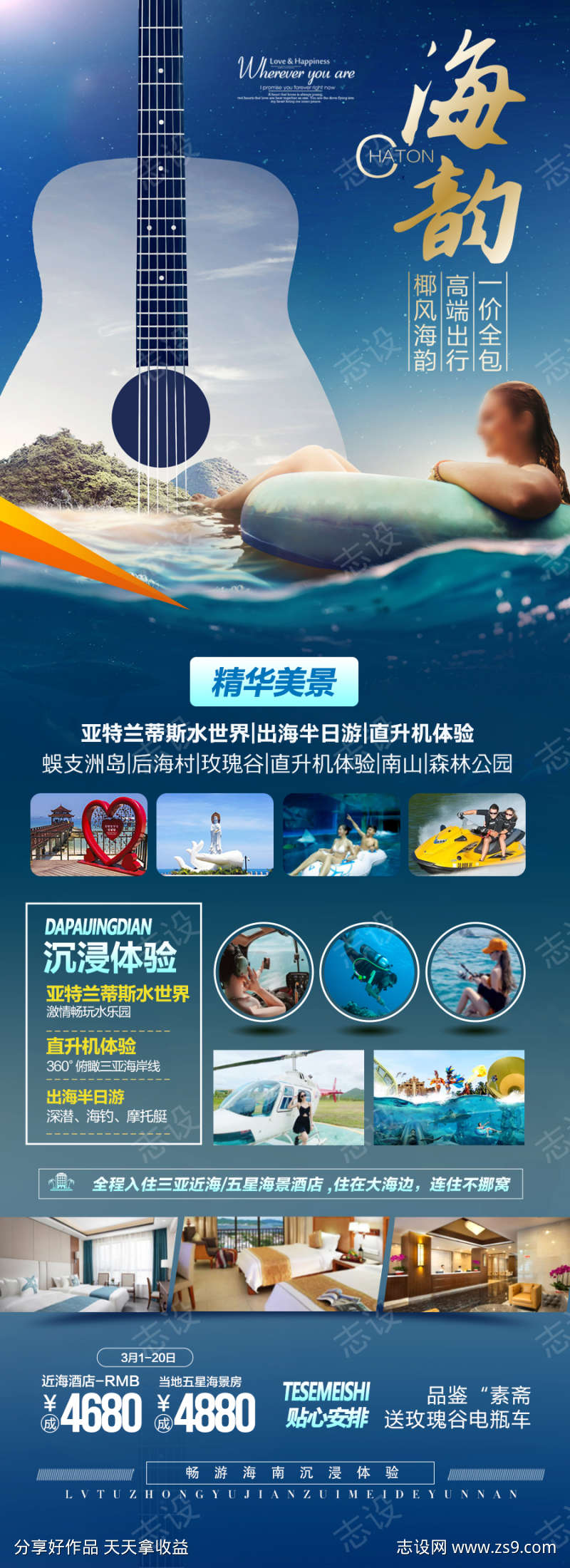 -设计导航-shejidh.cn