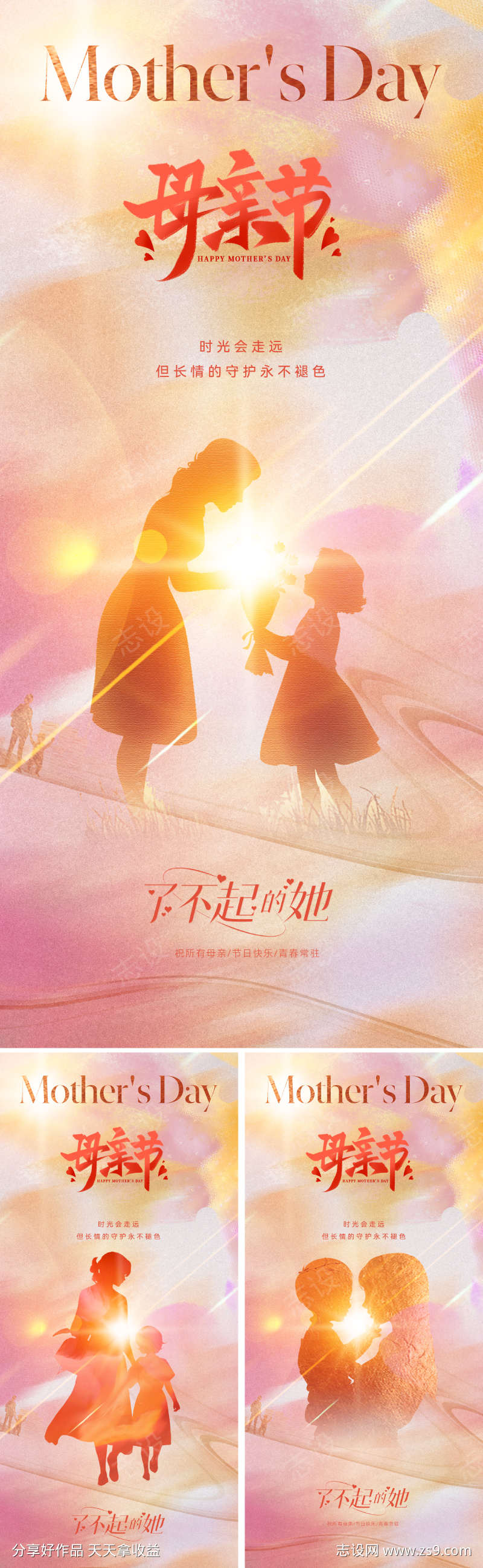 -设计导航-shejidh.cn