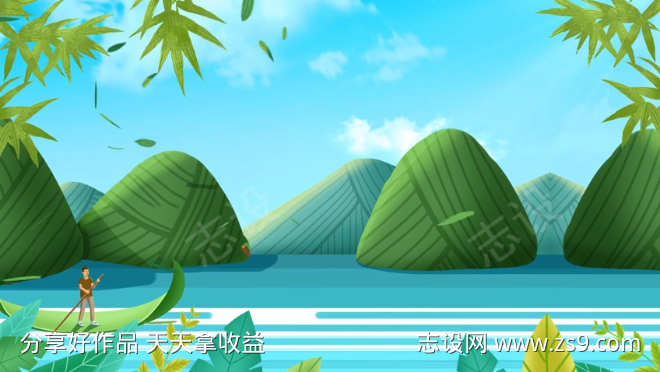 端午节粽子中国风视频