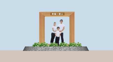 幸福一家人小品_源文件下载_CDR格式_3543X1950像素-画框,传统,文化-作品编号:2025040916017770-志设-zs9.com