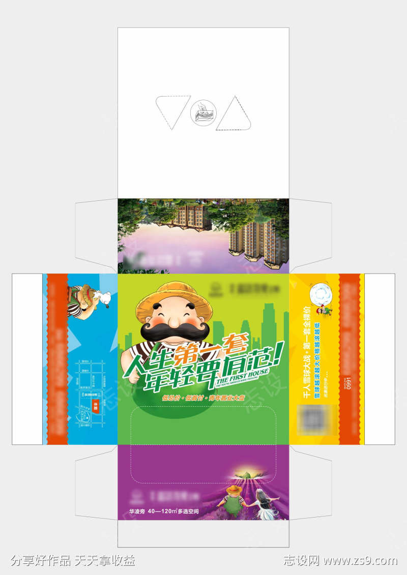 -设计导航-shejidh.cn