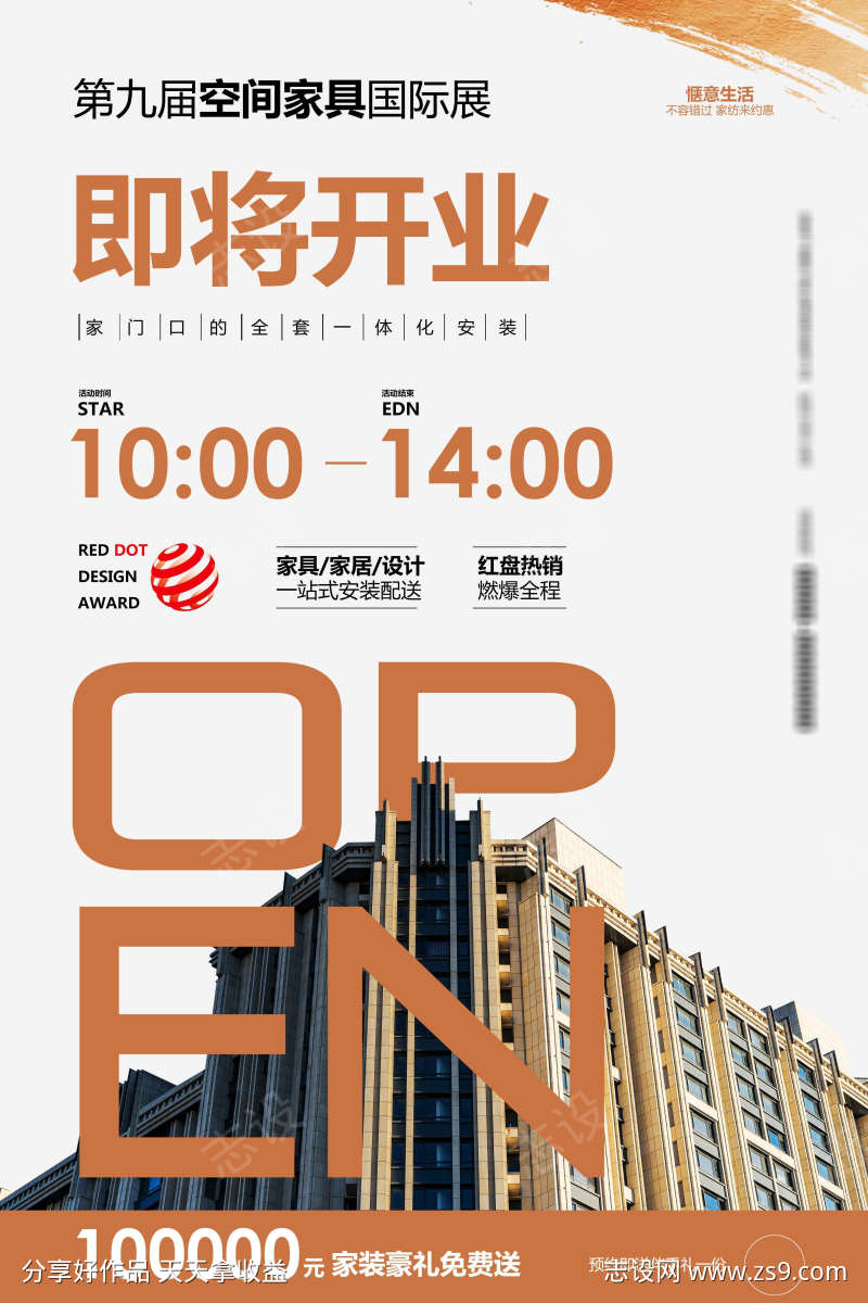 -设计导航-shejidh.cn
