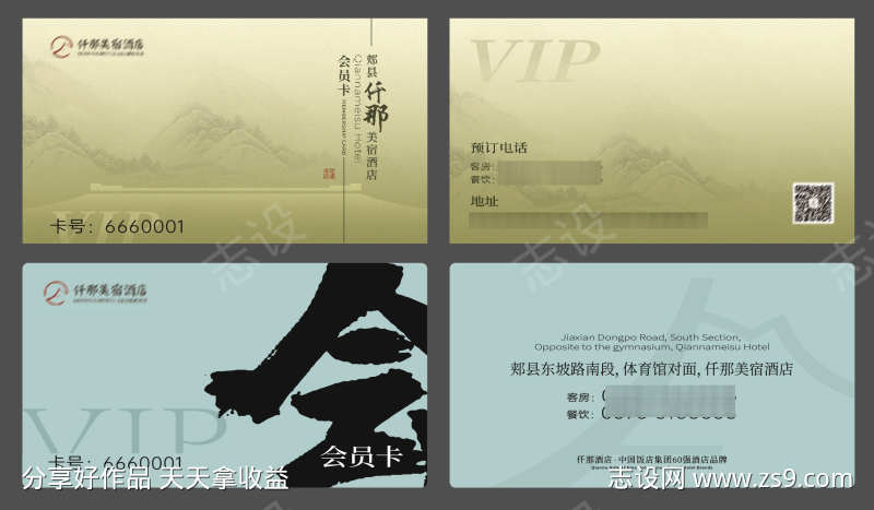 -设计导航-shejidh.cn