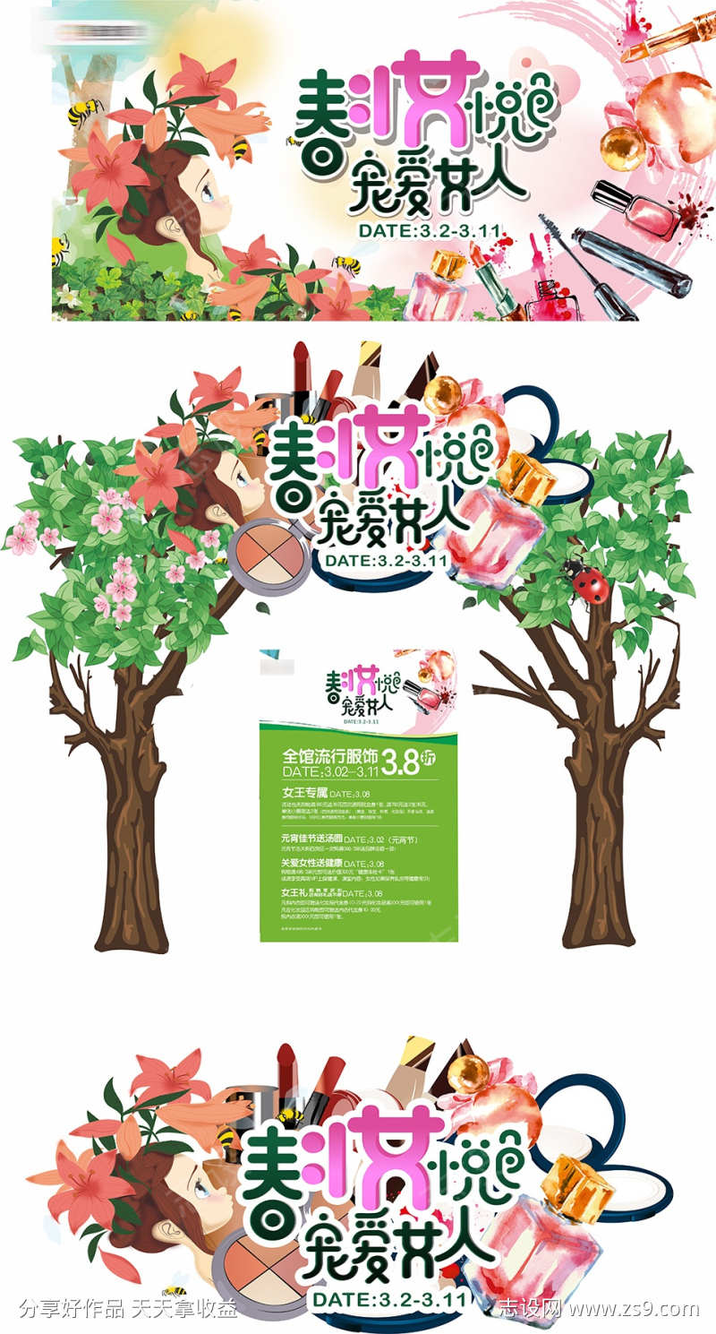 -设计导航-shejidh.cn