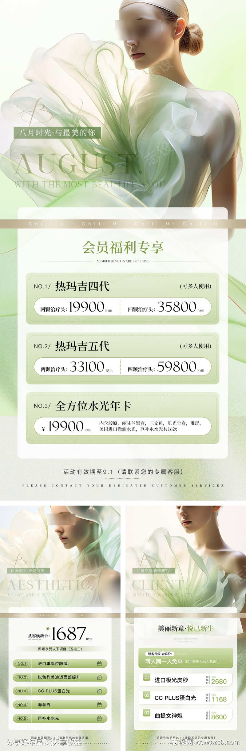 -设计导航-shejidh.cn