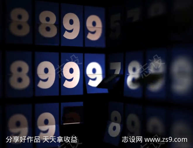 数字大翻页