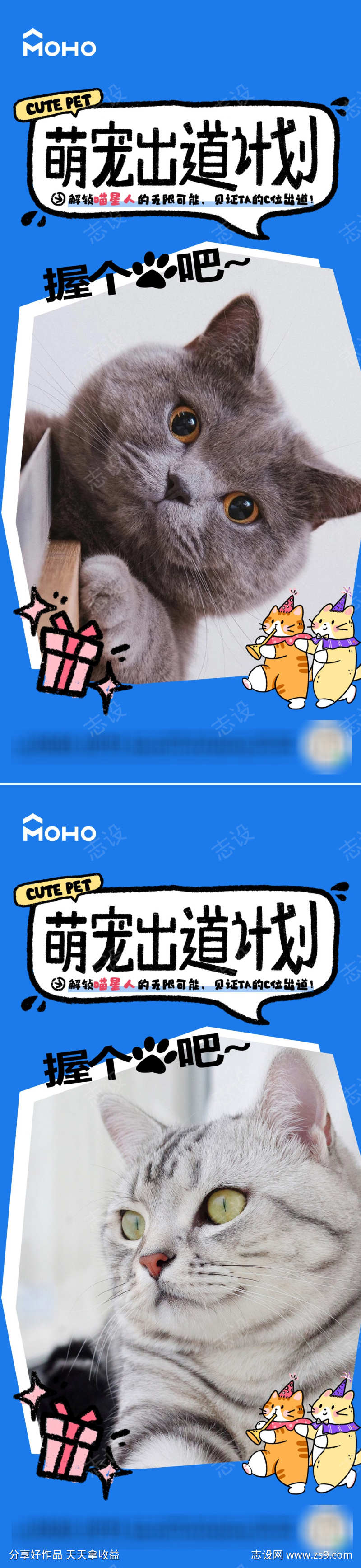 -设计导航-shejidh.cn