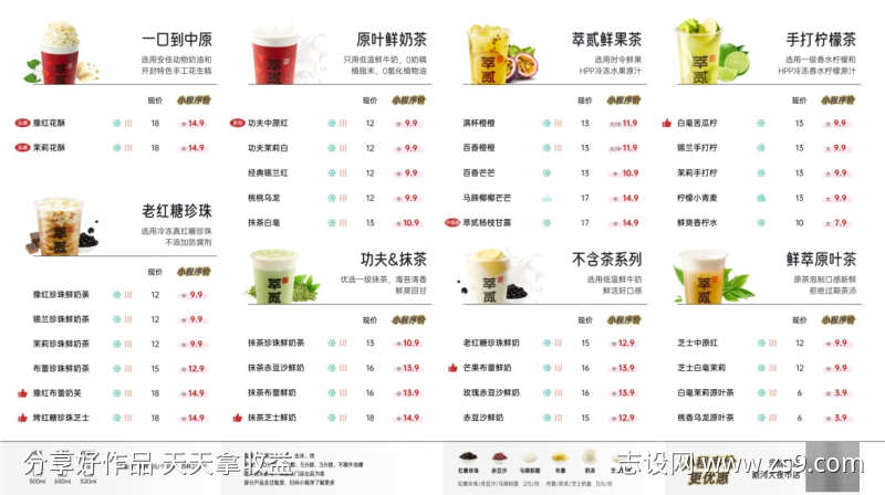 -设计导航-shejidh.cn