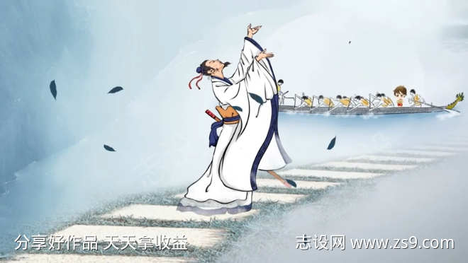 中国风端午视频