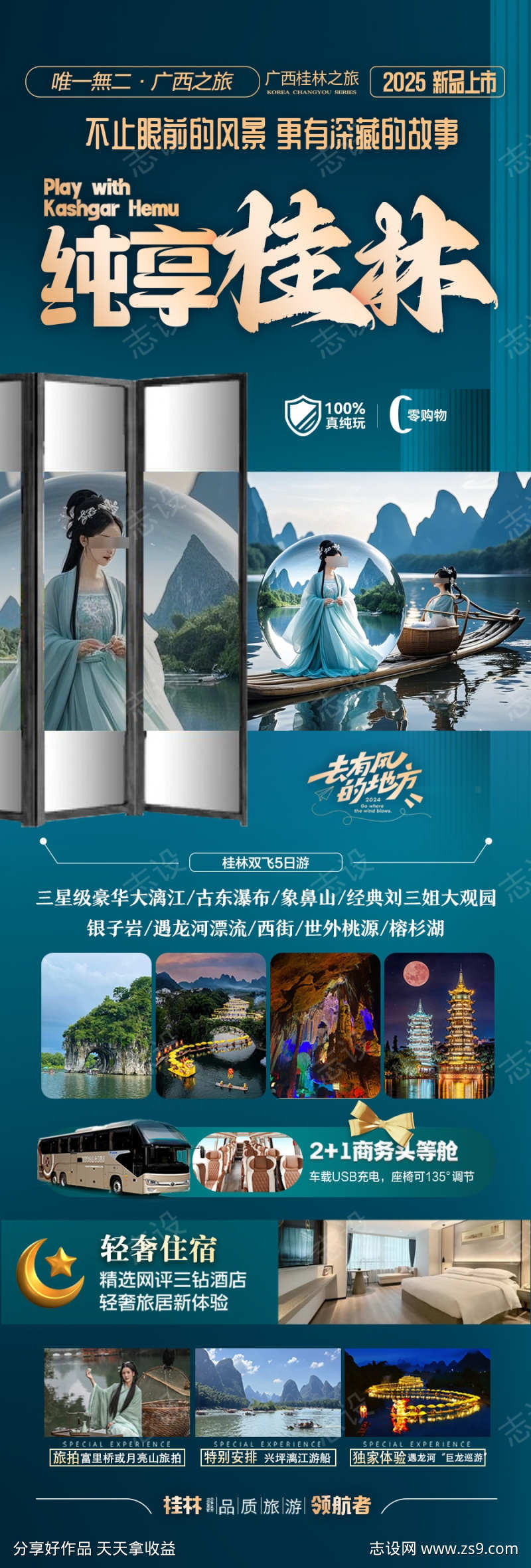 -设计导航-shejidh.cn