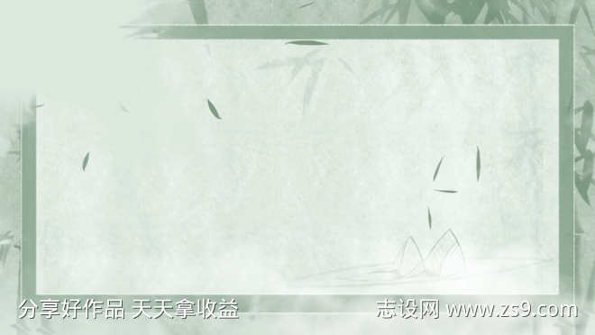 中国风背景端午节视频