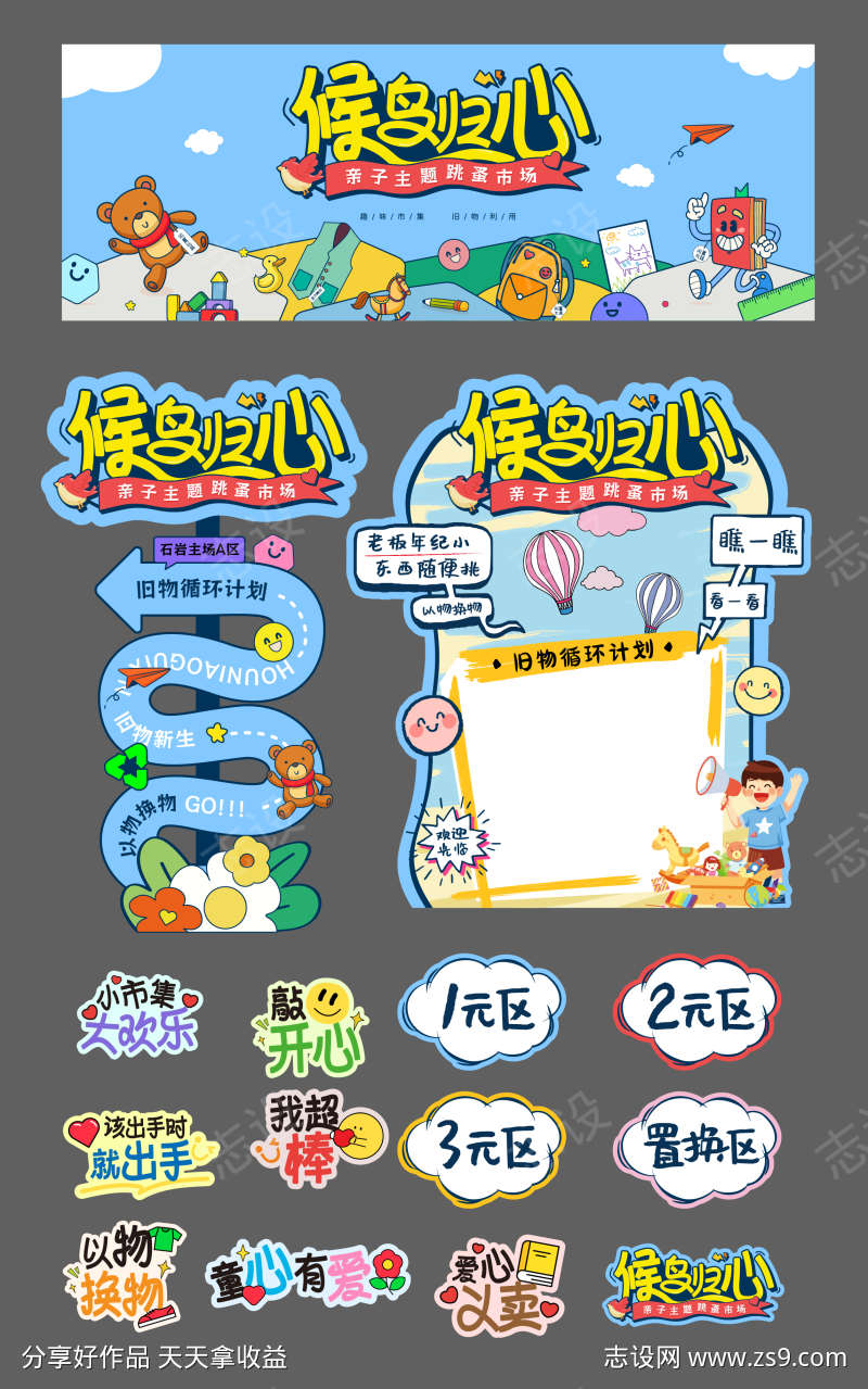-设计导航-shejidh.cn