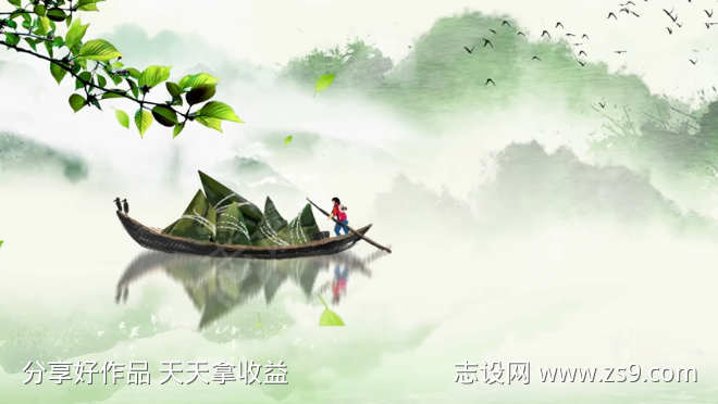 端午节中国风视频