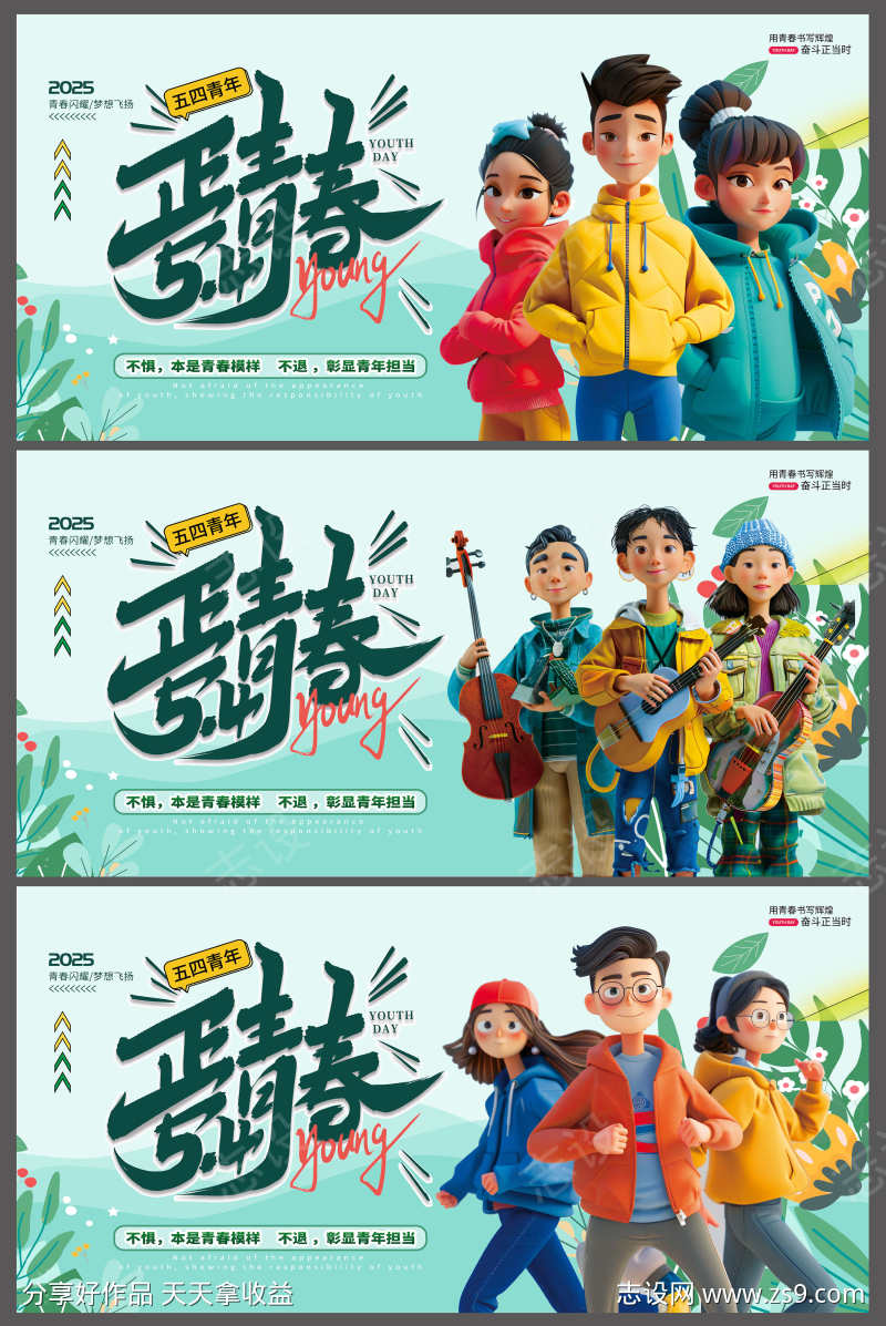 -设计导航-shejidh.cn