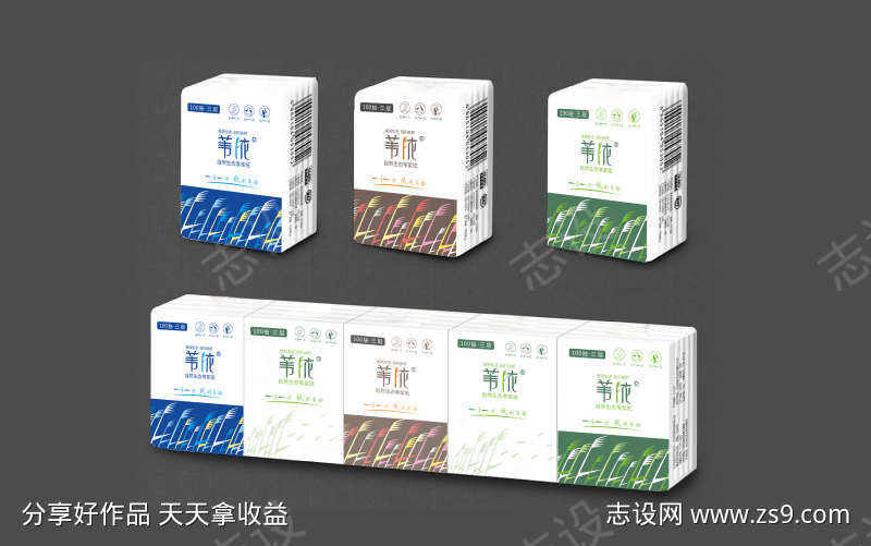 苇依餐布纸包装