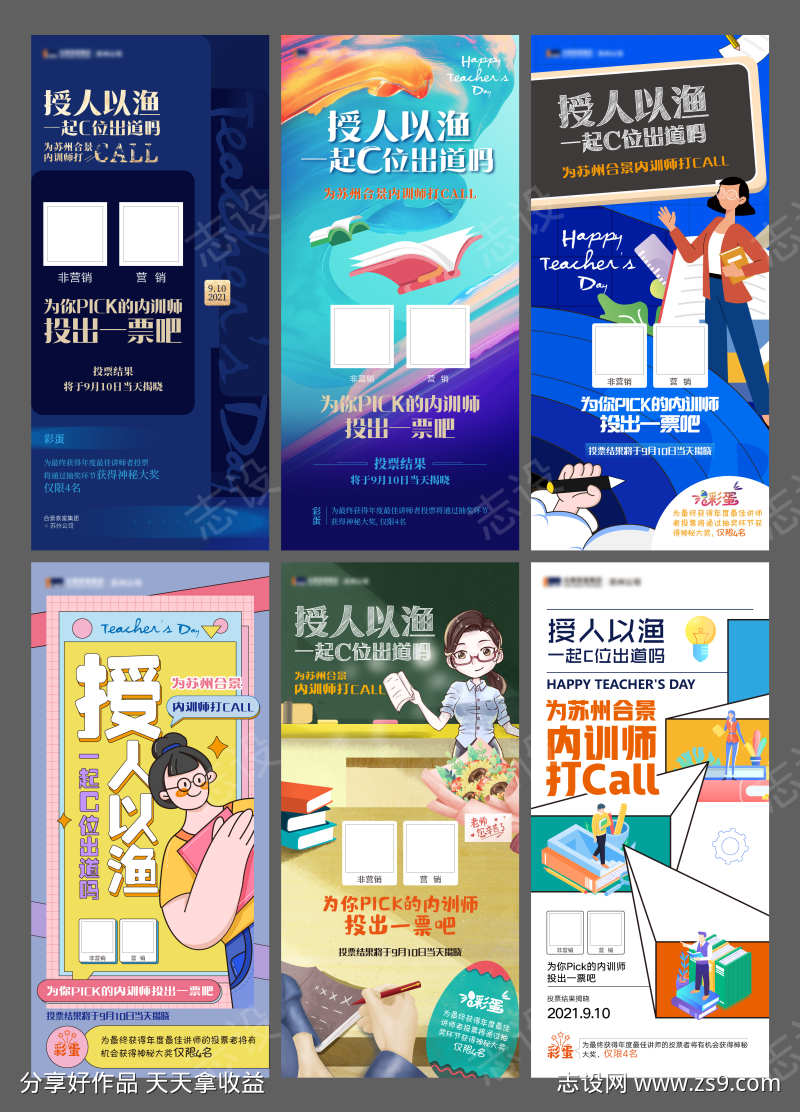 -设计导航-shejidh.cn