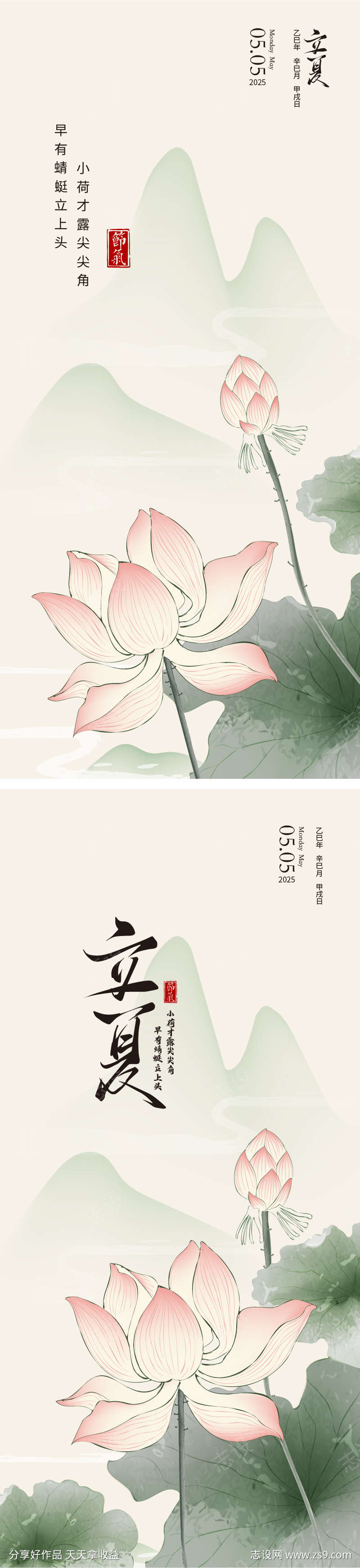 -设计导航-shejidh.cn