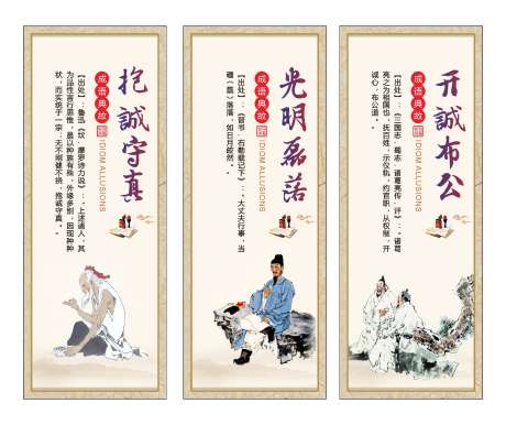 古代成语典故_源文件下载_CDR格式_2363X1985像素-典故,人物,古代-作品编号:2025040915002307-志设-zs9.com