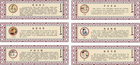 二十四孝故事_源文件下载_CDR格式_2757X1287像素-花纹,二十四孝,故事-作品编号:2025040914579513-志设-zs9.com
