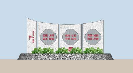 社会主义核心价值观小品6_源文件下载_CDR格式_3543X1950像素-党建,传统,文化-作品编号:2025040915374883-志设-zs9.com