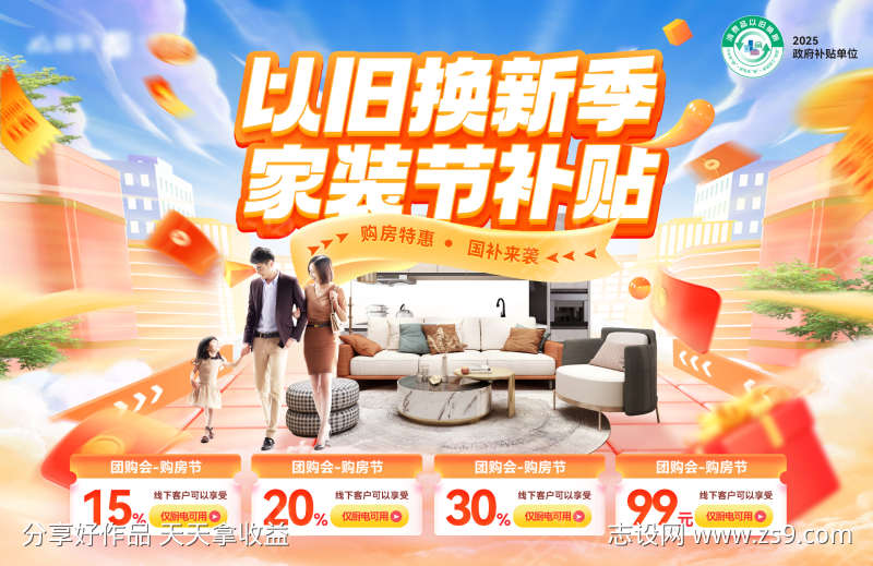 -设计导航-shejidh.cn