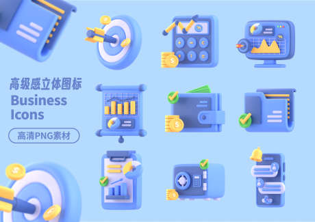 高级感金融蓝色立体图标高清_源文件下载_PSD格式_7087X5000像素-图标,立体,金融-作品编号:2025040916529906-志设-zs9.com