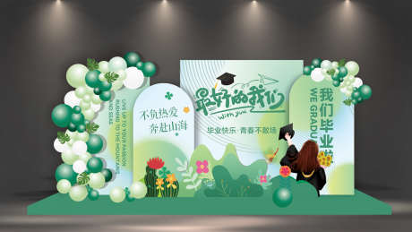 毕业季我们毕业了美陈打卡布置_源文件下载_CDR格式_3000X1688像素-打卡,美陈,我们毕业了-作品编号:2025040910291393-志设-zs9.com