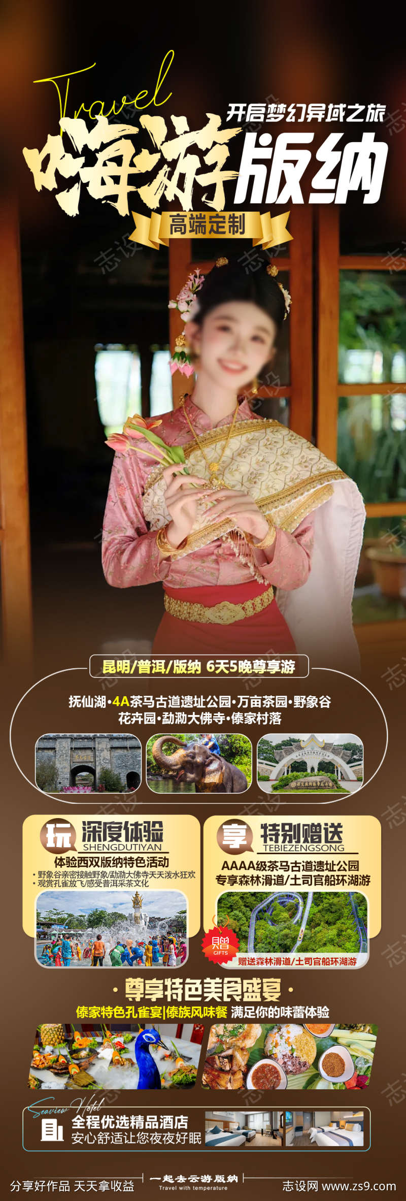 -设计导航-shejidh.cn