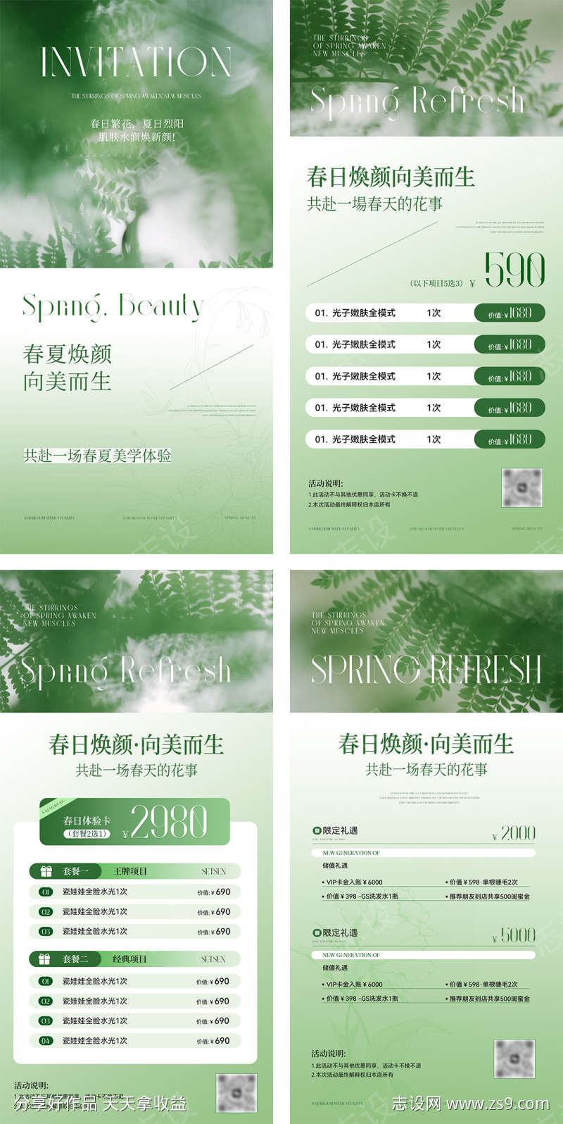 -设计导航-shejidh.cn