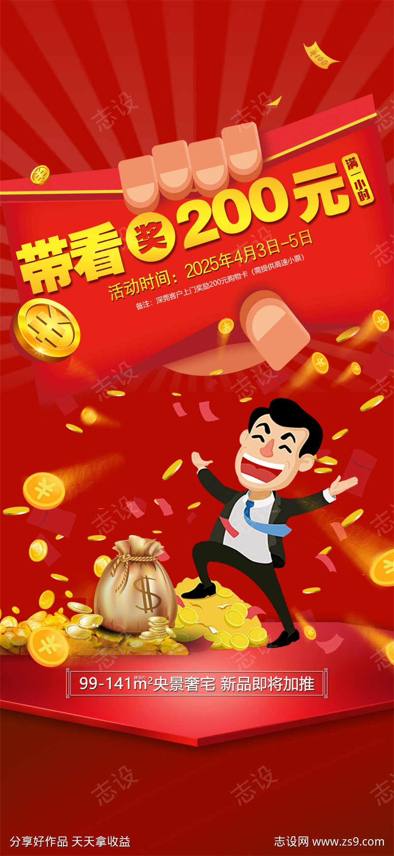 -设计导航-shejidh.cn
