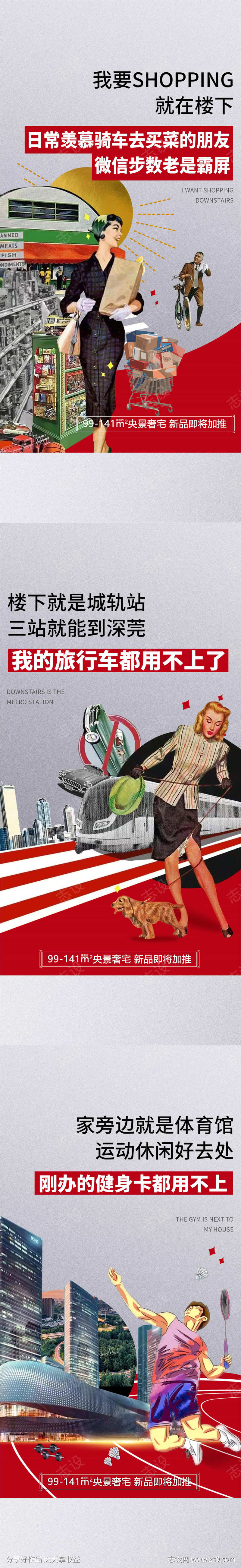 -设计导航-shejidh.cn