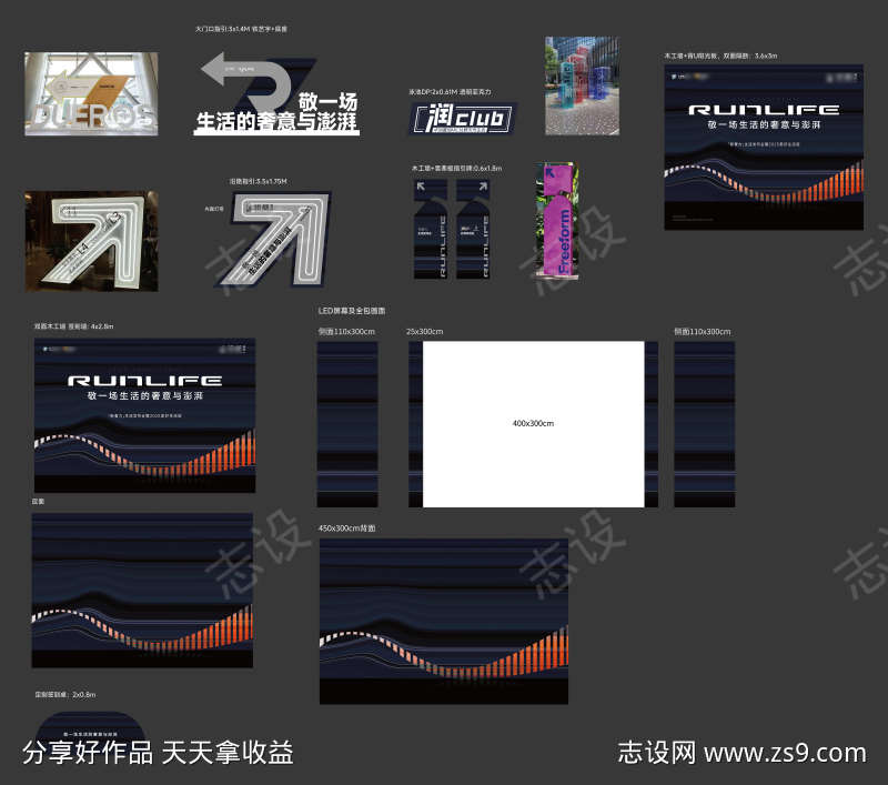 -设计导航-shejidh.cn