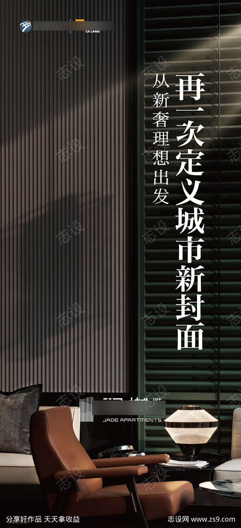 -设计导航-shejidh.cn