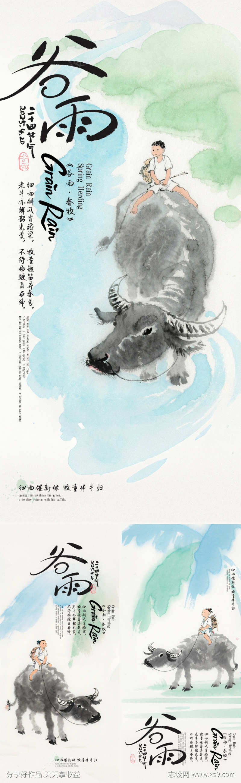 -设计导航-shejidh.cn