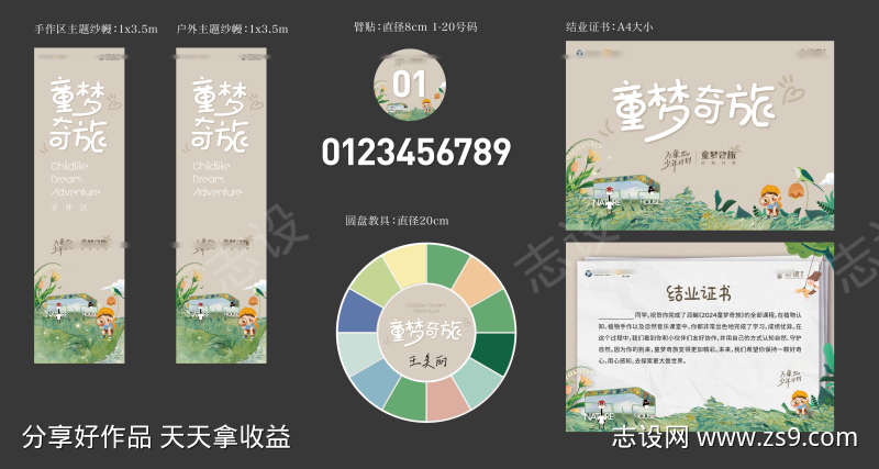 -设计导航-shejidh.cn