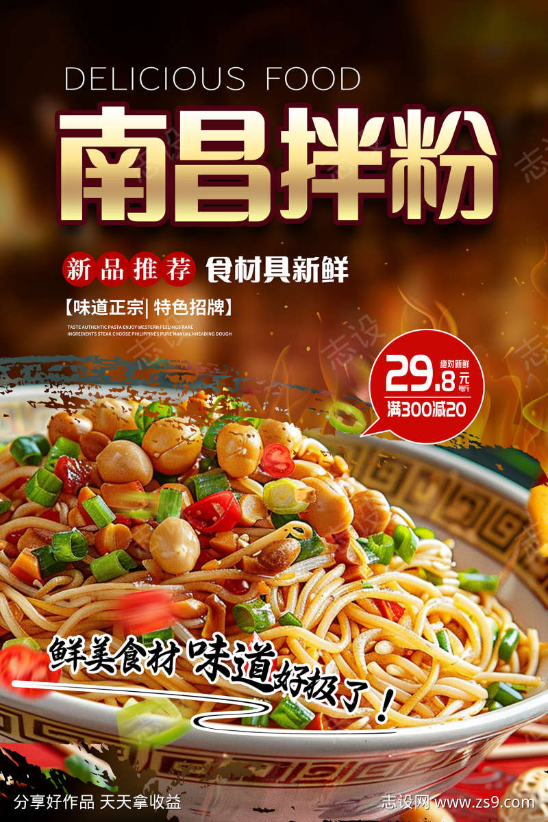 -设计导航-shejidh.cn