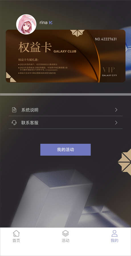 小程序海报_源文件下载_AI格式_2667X5210像素-高端,黑色,海报-作品编号:2025041109212535-源文件库-ywjfx.cn