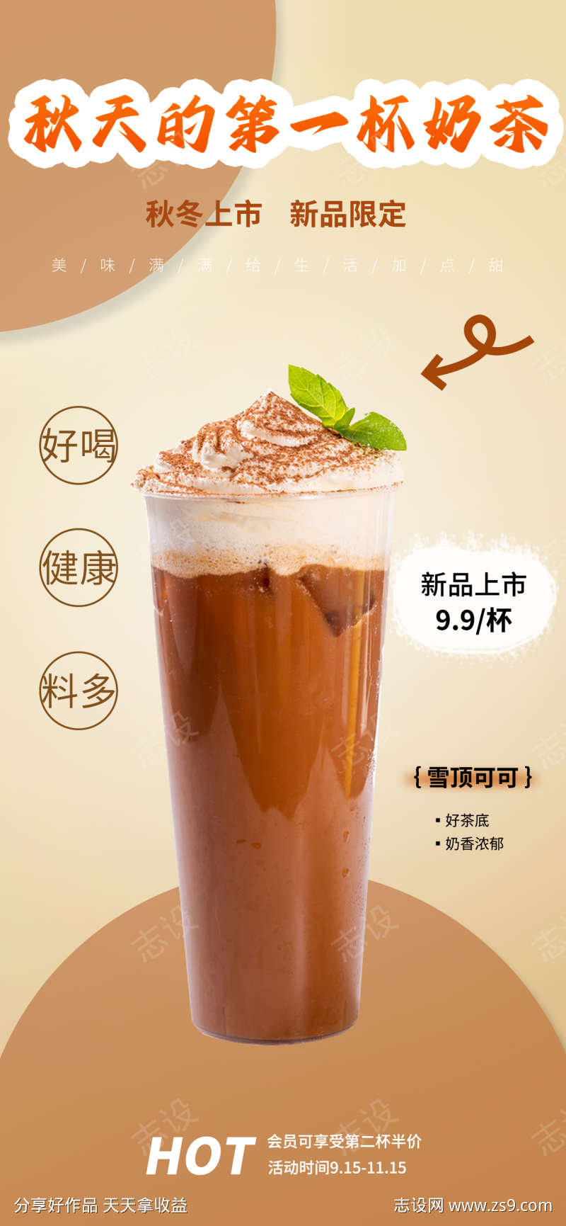 -设计导航-shejidh.cn