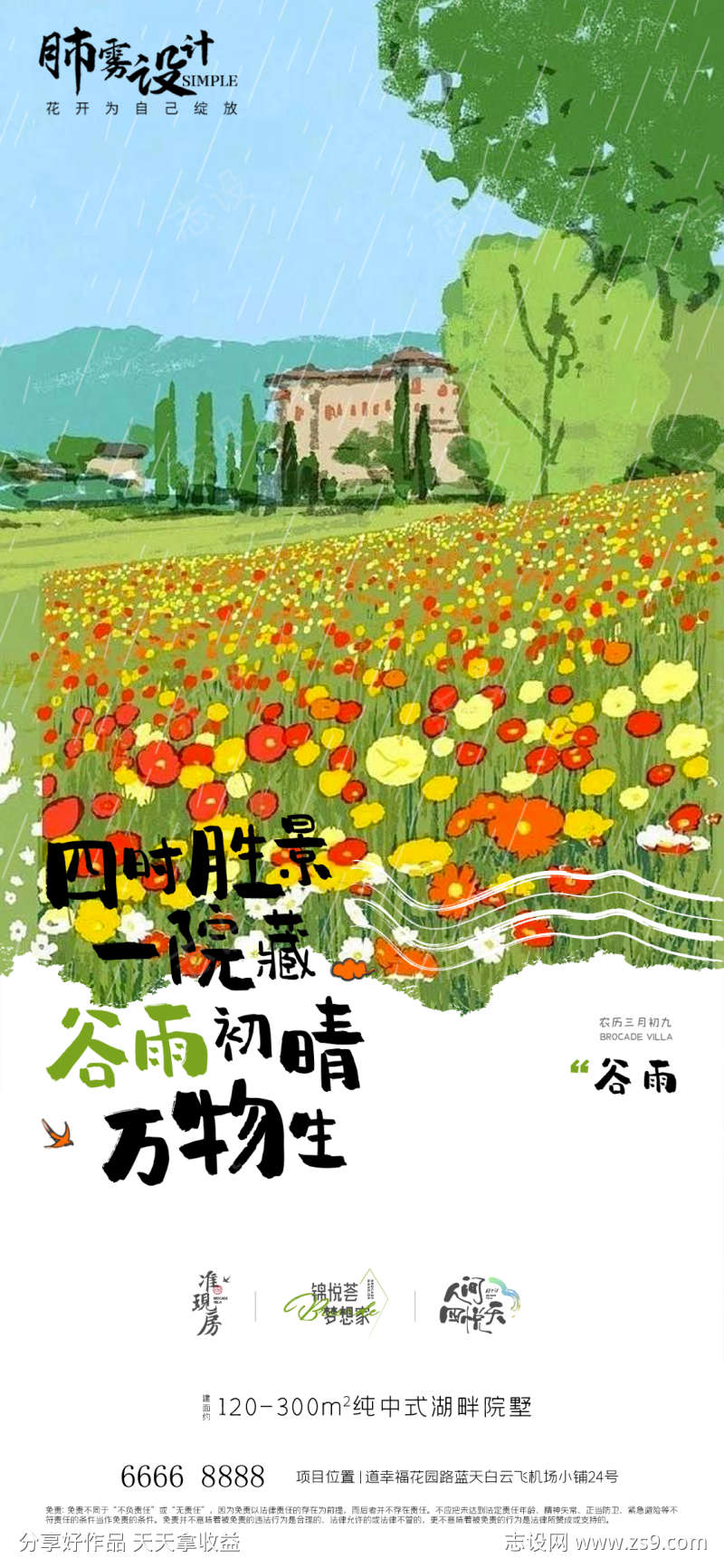 -设计导航-shejidh.cn