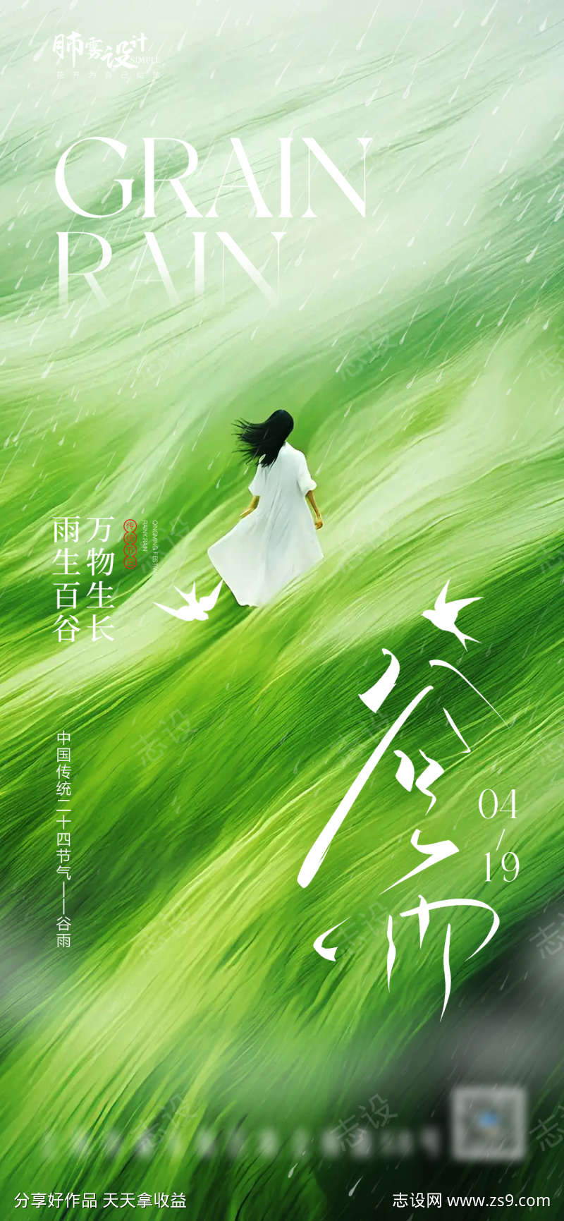 -设计导航-shejidh.cn