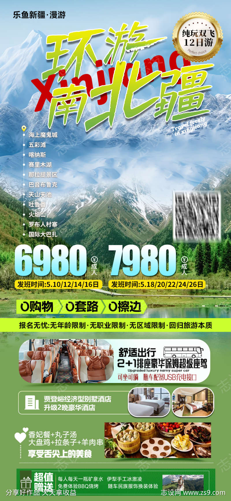 -设计导航-shejidh.cn