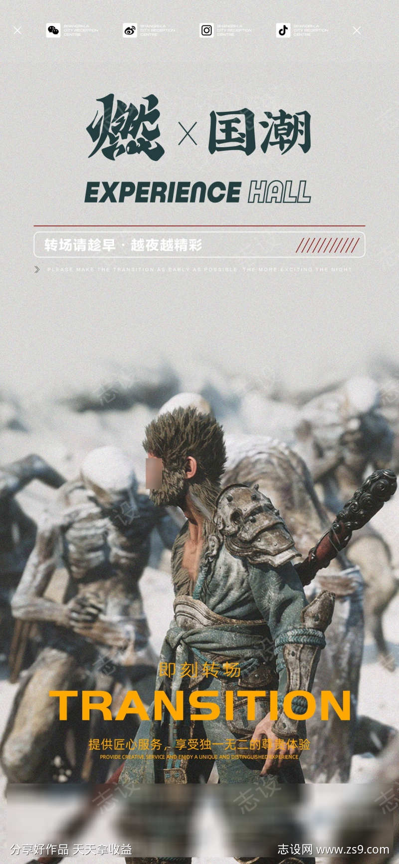 -设计导航-shejidh.cn