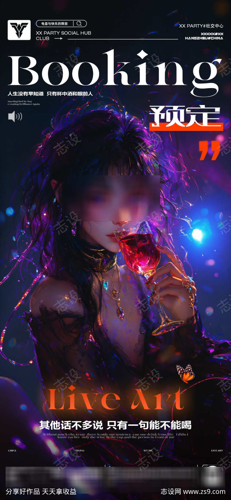 -设计导航-shejidh.cn